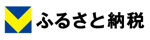 Vふるさと納税バナー