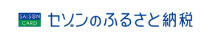 セゾンのふるさと納税バナー