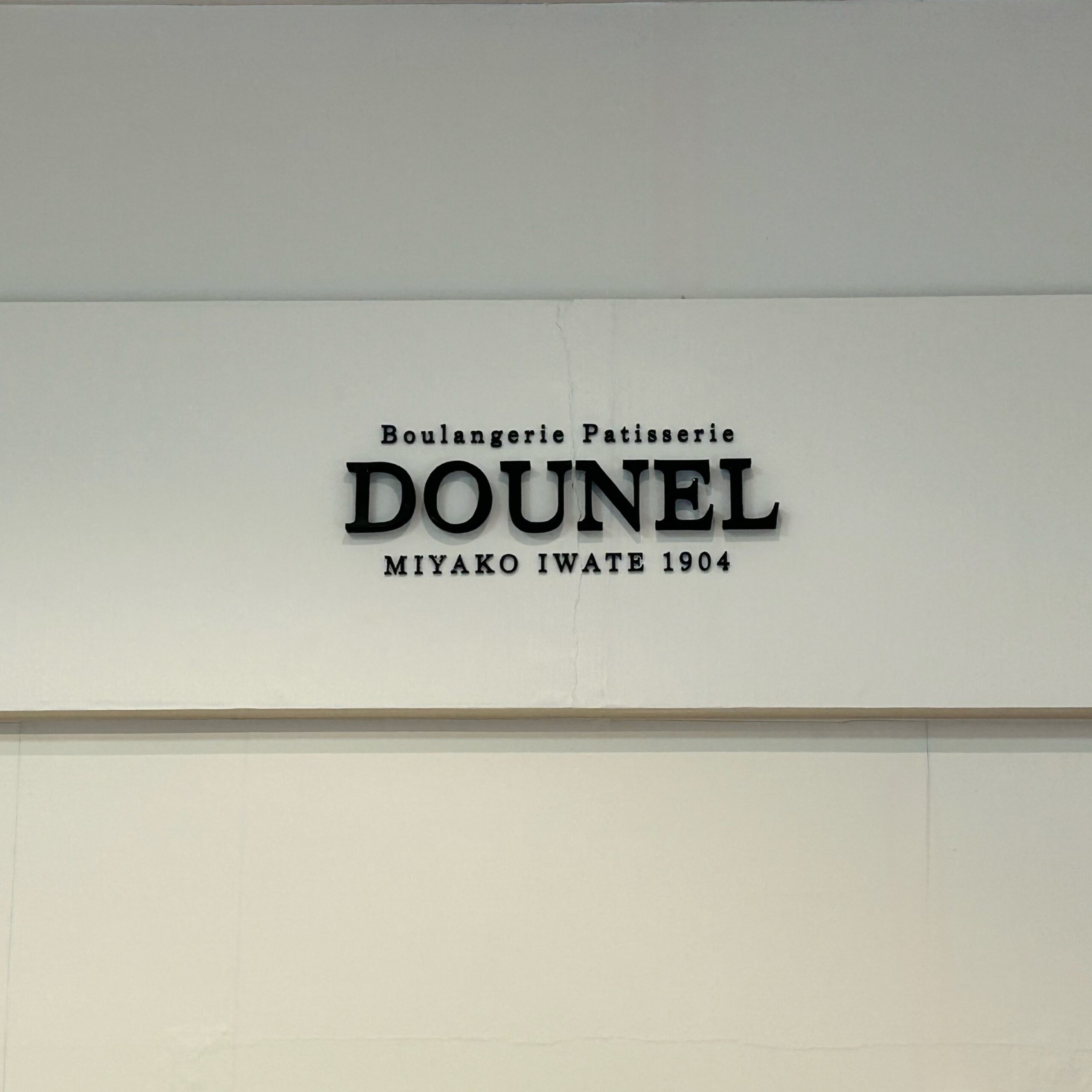 株式会社DOUNEL
