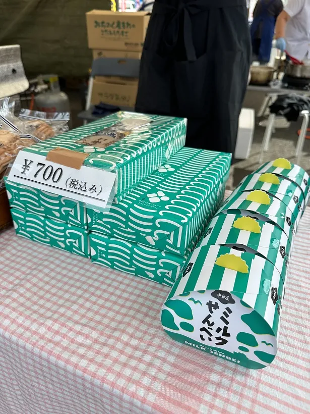 中村屋せんべい店