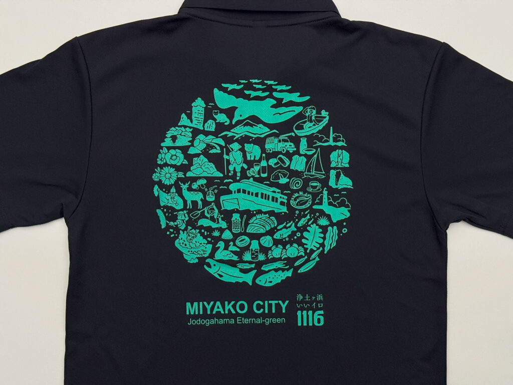 浄土ヶ浜いいイロポロシャツ(宮古市名物ロゴ)黒背中