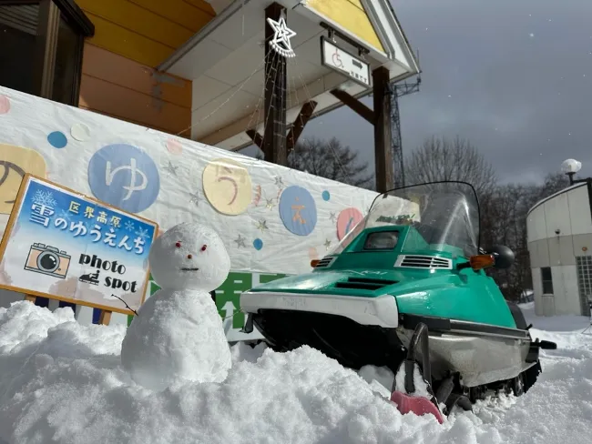 雪のゆうえんち