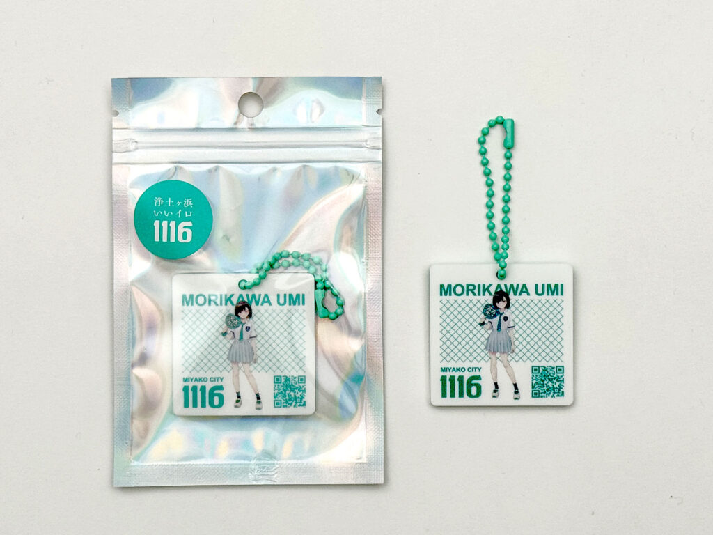 スクエアキーホルダー（森川海）パッケージ