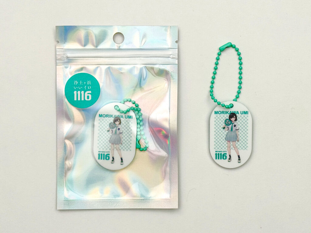 タグキーホルダー（森川海）パッケージ