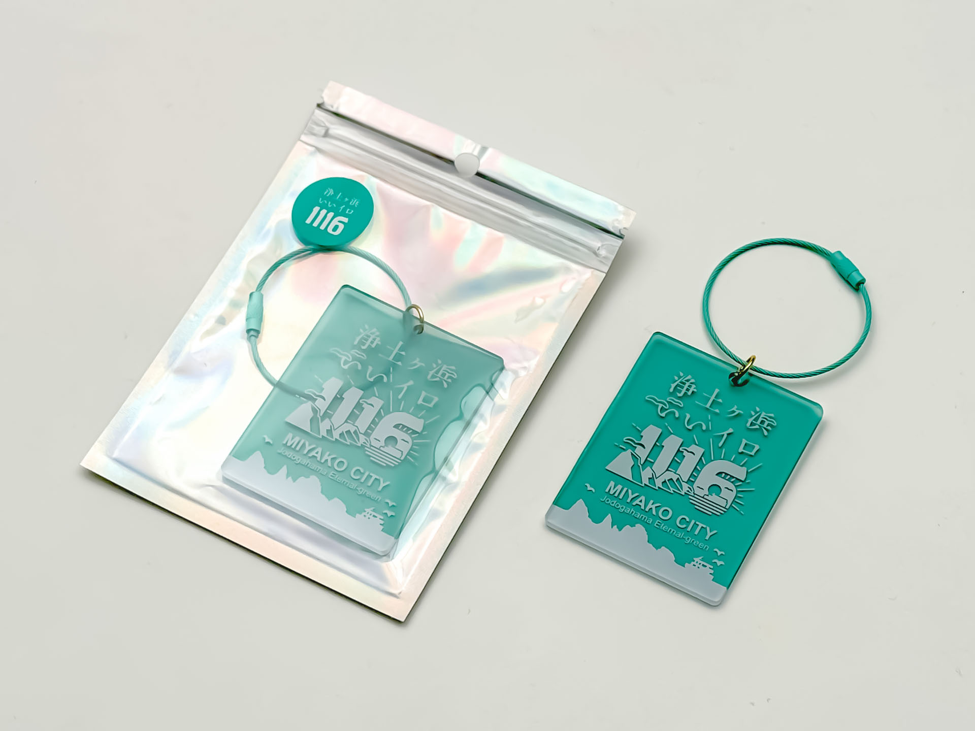 ビックキーホルダー（浄土ヶ浜1116ロゴ）