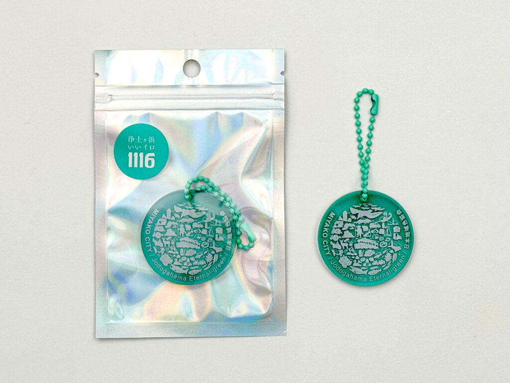 丸キーホルダー（宮古市名物イラスト）パッケージ