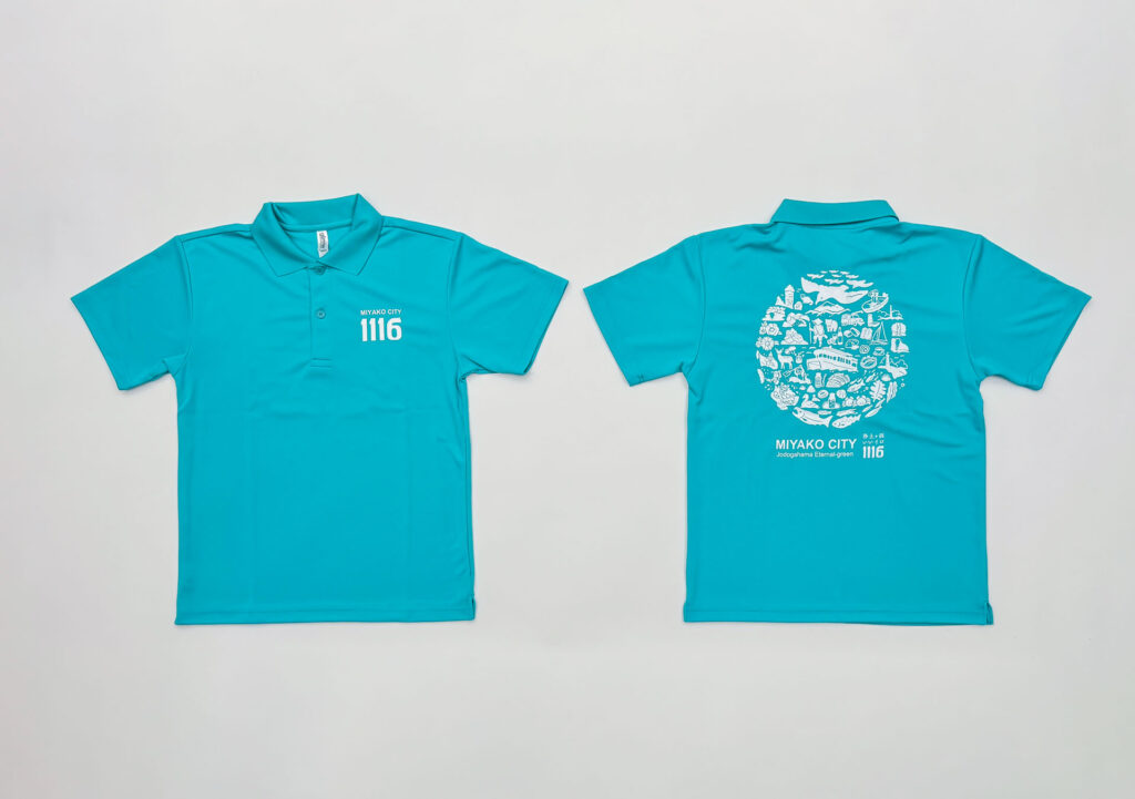 浄土ヶ浜いいイロポロシャツ（エターナルグリーンカラー）両面