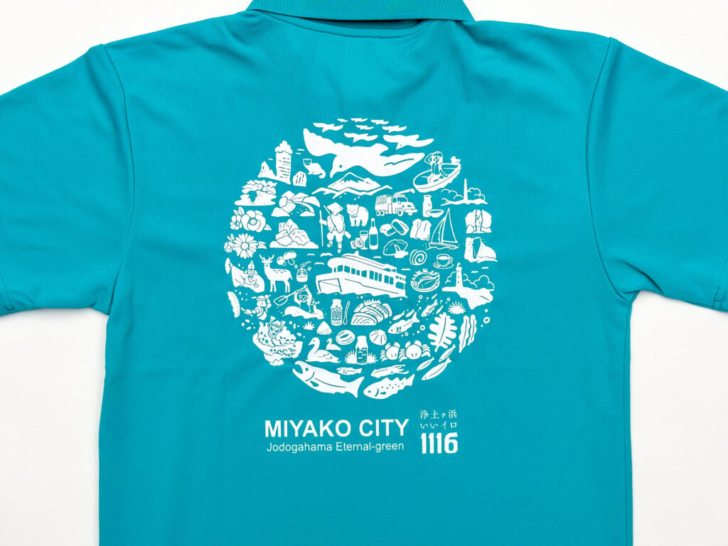 浄土ヶ浜いいイロポロシャツ（エターナルグリーンカラー）背中面