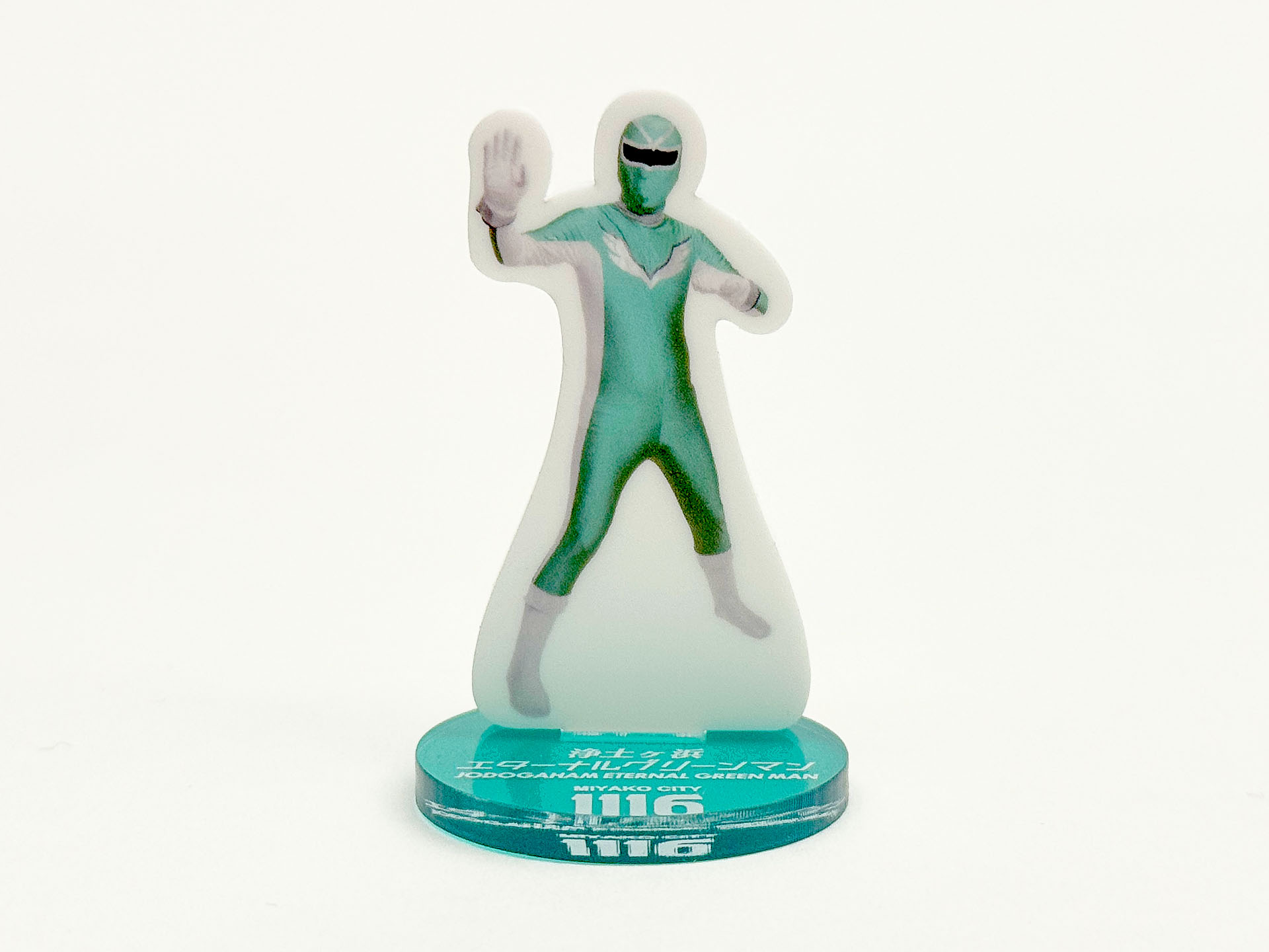 アクリルスタンド（エターナルグリーンマン）