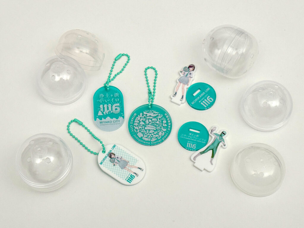 ガチャ_景品_3