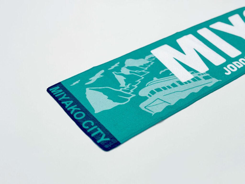 浄土ヶ浜いいイロマフラーアップ