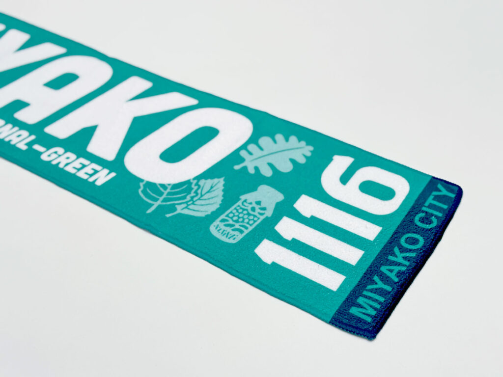 浄土ヶ浜いいイロマフラーアップ２