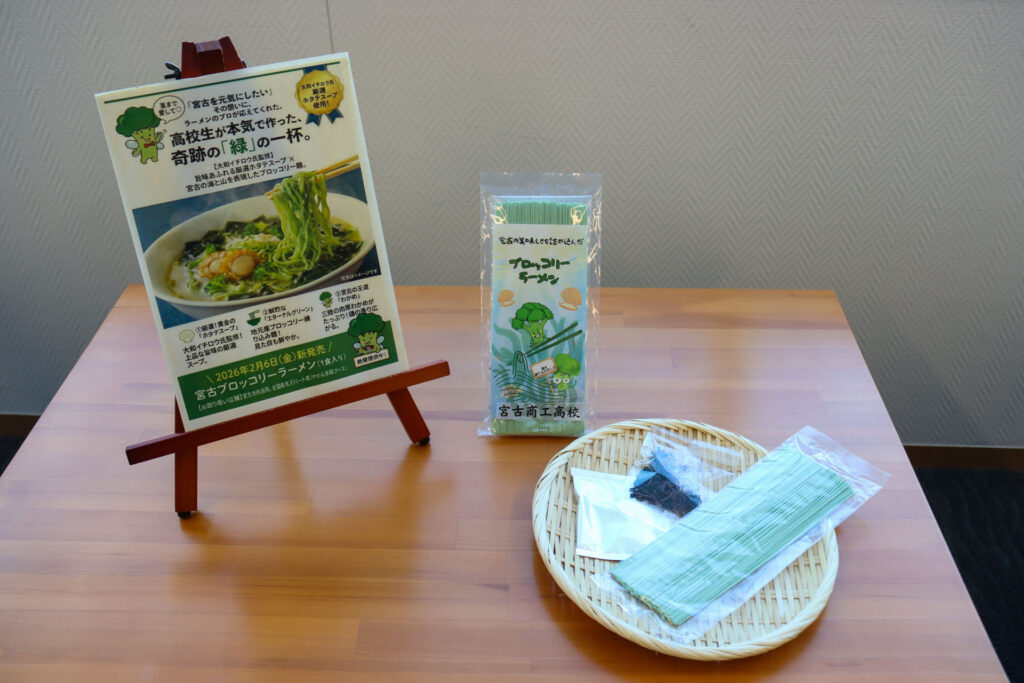 宮古ブロッコリーラーメン展示風景