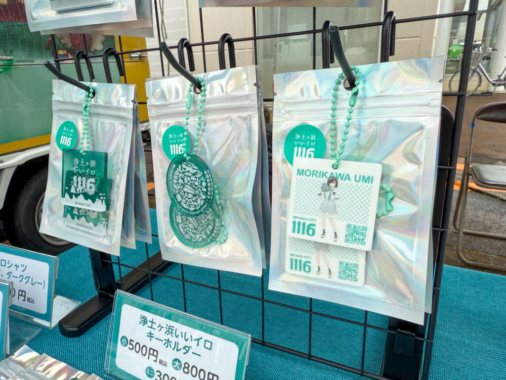 キーホルダー販売風景