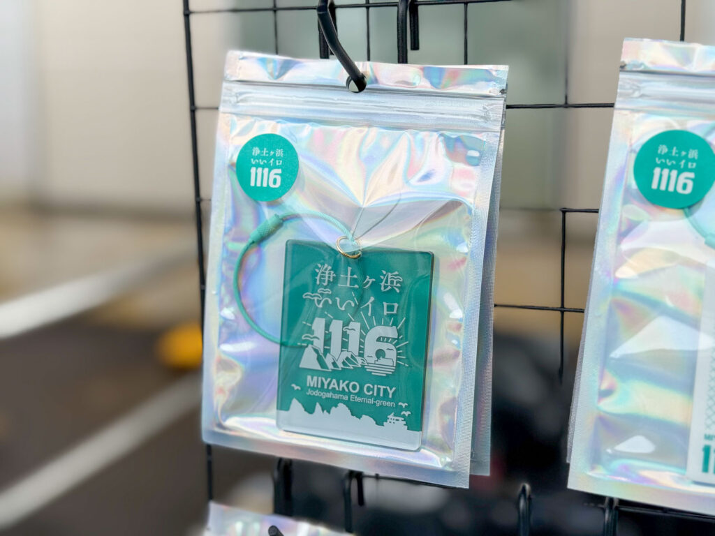 ビックキーホルダー（浄土ヶ浜1116ロゴ）販売風景