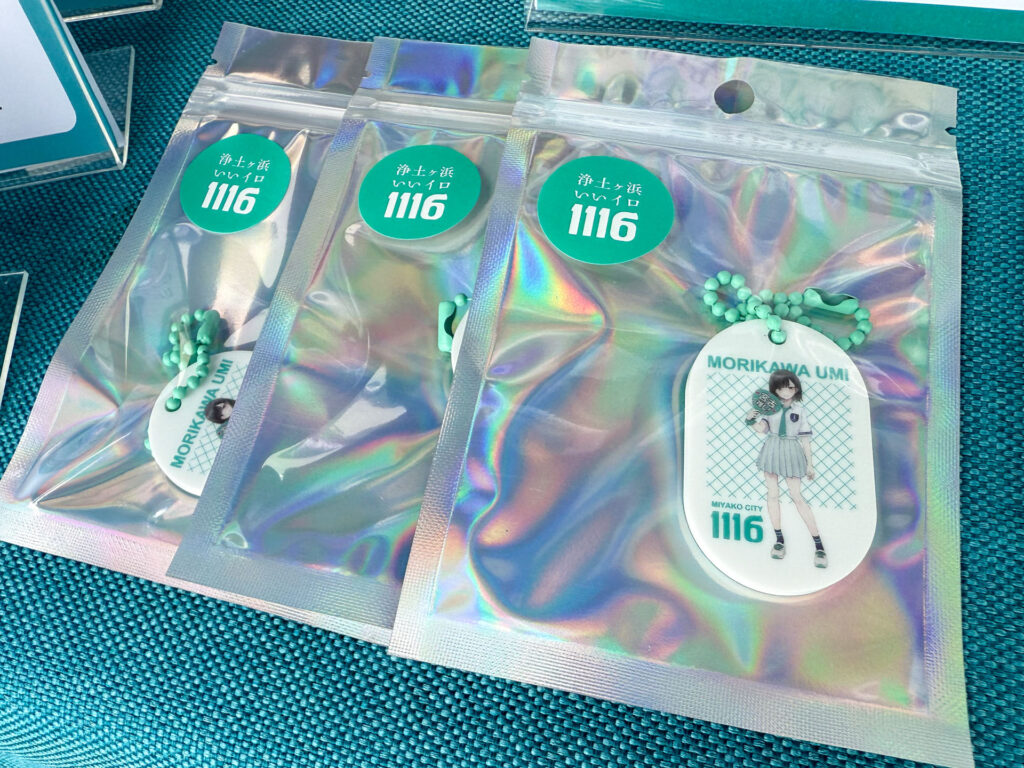 タグキーホルダー（森川海）陳列風景