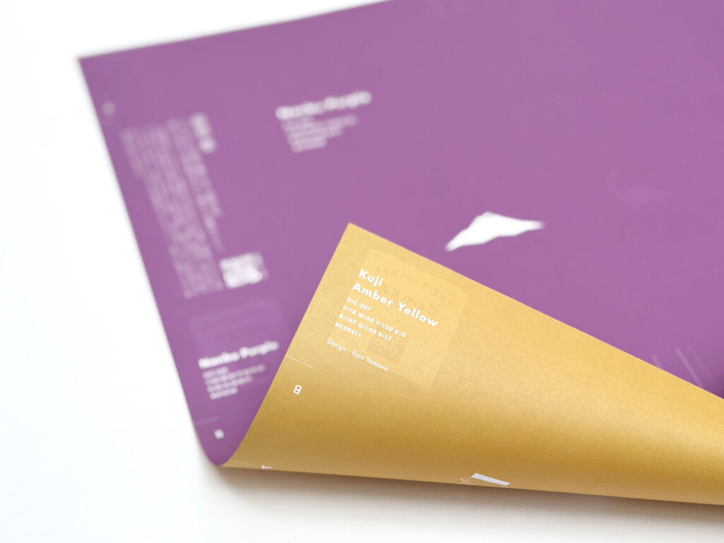 さわエムベストブックカバー（エターナルグリーン）全集類アップ