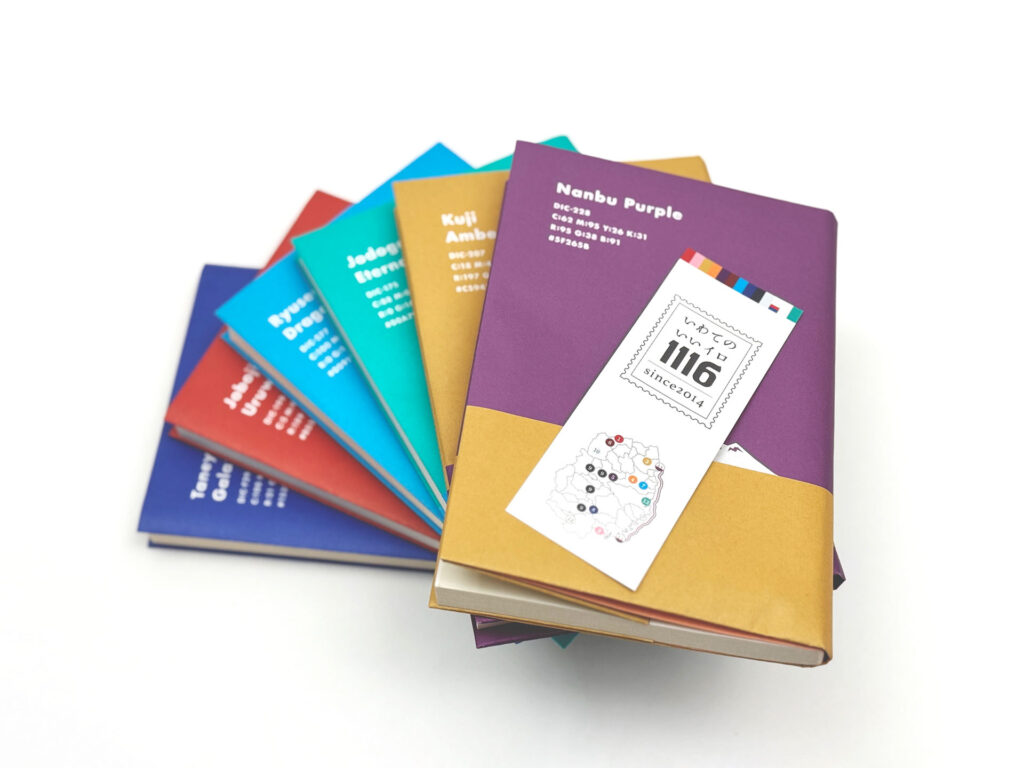 さわエムベストブックカバー（エターナルグリーン）全集類